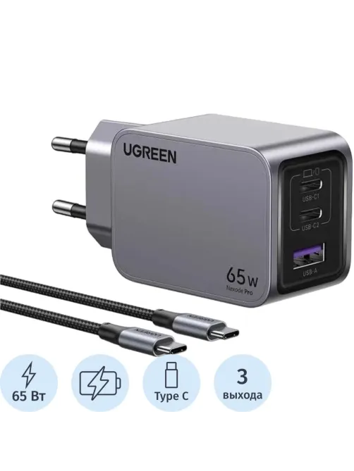 Зарядное устройство сет. UGREEN X755(25871)Nexode Pro 65W 3-Port+каб.1м сер