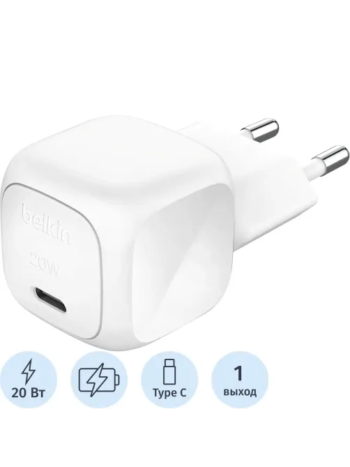 Зарядное устройство сет. Belkin (WCA009kqWH)BoostCh.Comp.USB-C 20W +PPS бел