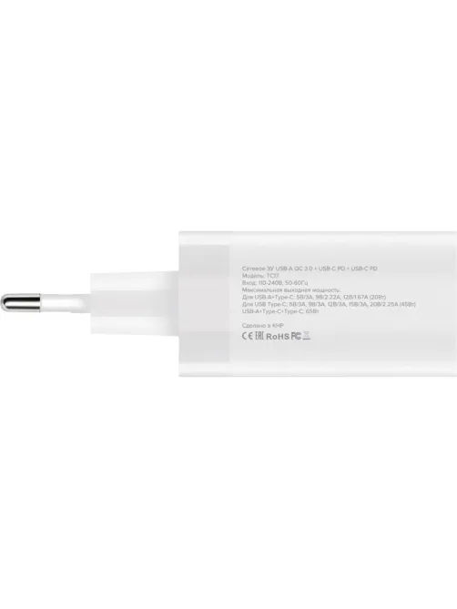 Зарядное устройство сетевое PERO TC17 USB-A QC 3.0 + 2х USB-C PD, 65W белый