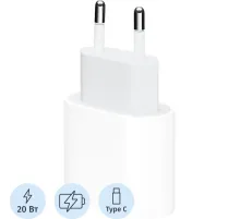 Зарядное устройство Apple 20W USB-C Power Adapter, бел MHJE3ZM/A/MUVV3ZM/A
