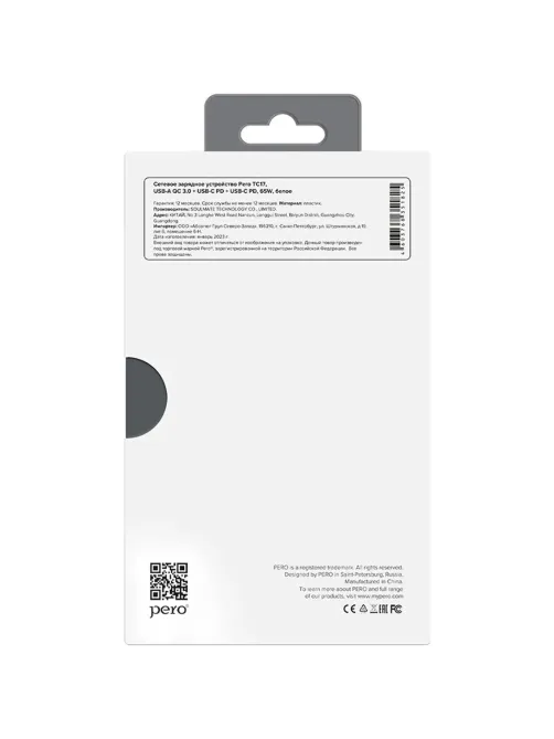 Зарядное устройство сетевое PERO TC17 USB-A QC 3.0 + 2х USB-C PD, 65W белый