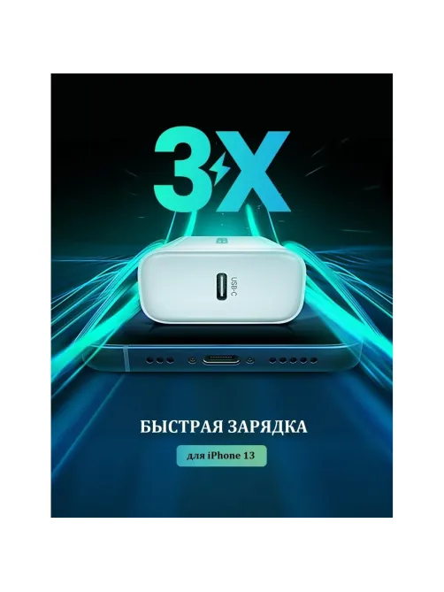 Зарядное устройство UGREEN сетевое USB C 20W PD, цвет белый (60450)