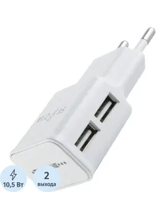 Зарядное устройство сетевое, 2 USB, 2.1А, Red Line NT-2A, бел, УТ000009405