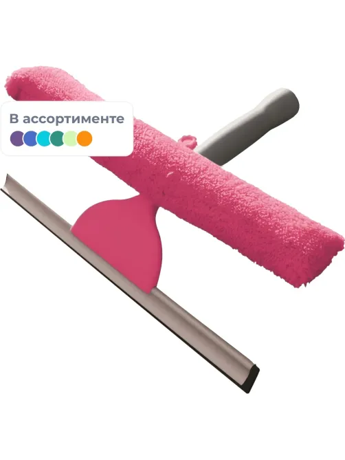 Сгон (склиз) YORK с насадкой из микрофибры для мытья окон