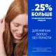 Шампунь-бальзам HEAD & SHOULDERS 600мл 2в1 Основной уход Уход