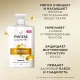 Шампунь Pantene Pro-V Интенсивное Восстановление 900 мл