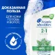 Шампунь-бальзам Head&Shoulders от перхоти Ментол 2в1 360мл
