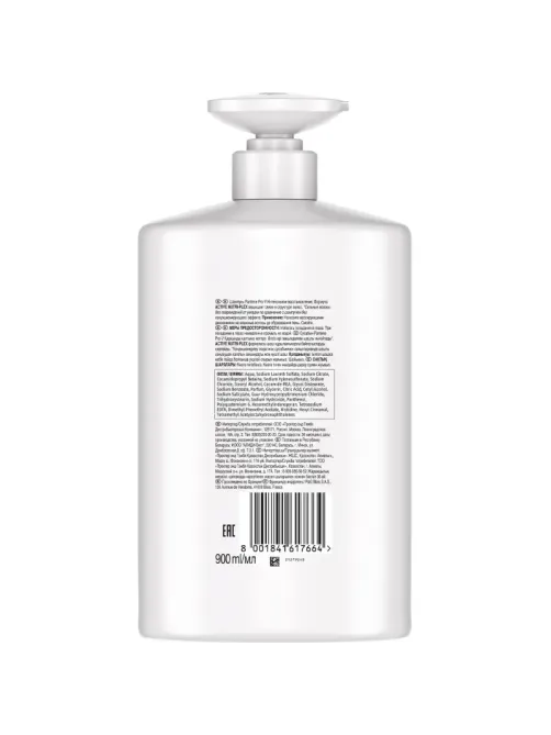 Шампунь Pantene Pro-V Интенсивное Восстановление 900 мл