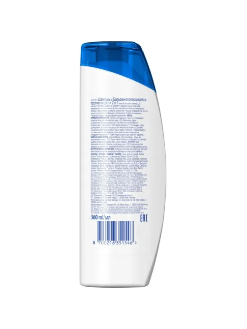 Шампунь-бальзам Head&Shoulders от перхоти Ментол 2в1 360мл