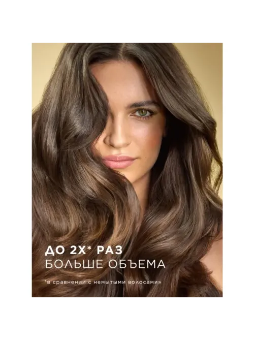 Шампунь Pantene Pro-V Дополнительный Объем 900 мл