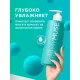 Шампунь MyMuse Беcсульфатный укрепляющий 1000мл