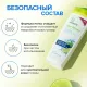 Шампунь бальзам SYNERGETIC Против перхоти 2 в 1 HAIR THERAPY 400мл