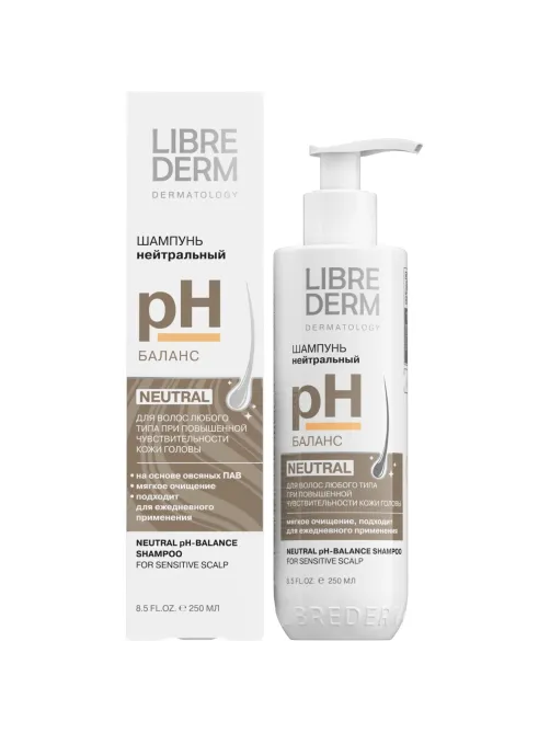 Шампунь LIBREDERM HAIR CARE pH-Баланс 250 мл