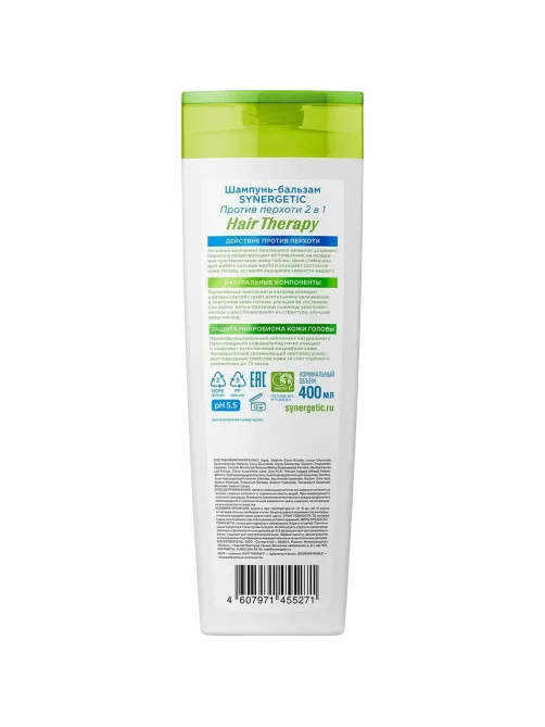 Шампунь бальзам SYNERGETIC Против перхоти 2 в 1 HAIR THERAPY 400мл