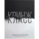 Дневник школьника ФРАЗЫ С ХАРАКТЕРОМ 7БЦ, А5+, 48 л.,  софт-тач 72809