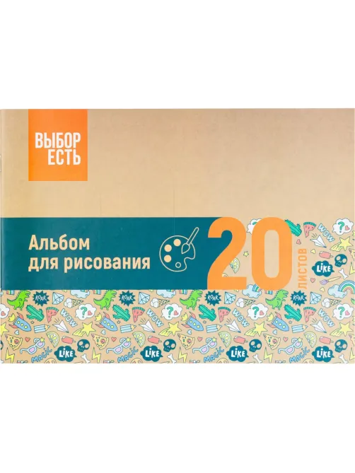 Набор школьный Отличник 36 предметов