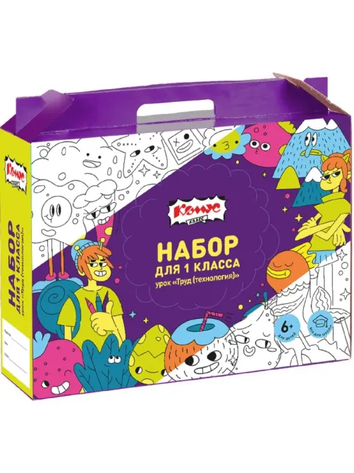 Набор школьный Комус Класс для 1кл 10 наборов+методичка д/урока труда