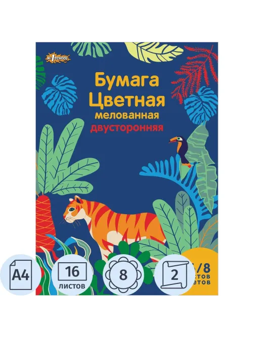 Набор Комус Класс для 1 класса урока 'Труд (технология)