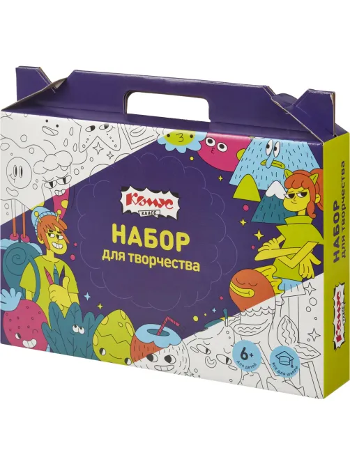 Набор для творчества Комус Класс Максики 15 предметов