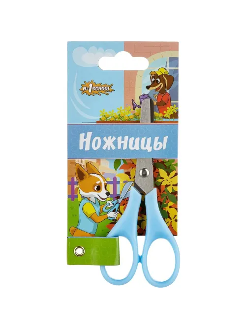 Набор школьный Комус Класс Максики 50 предметов