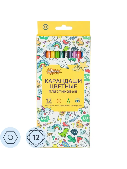 Набор Комус Класс для 1 класса урока 'Труд (технология)