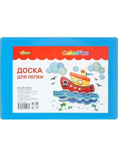 Набор школьный Отличник 28 предметов
