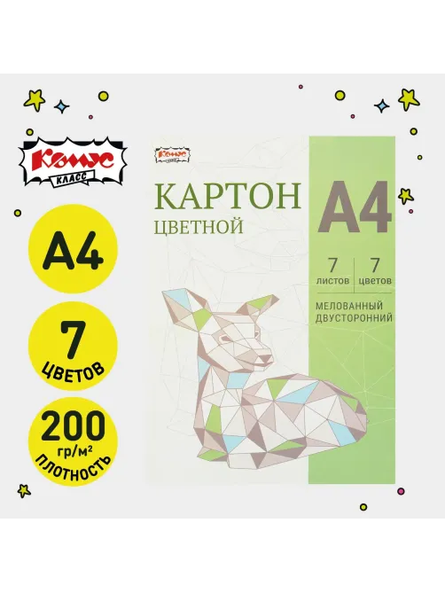 Набор Комус Класс для 1 класса урока 'Труд (технология)