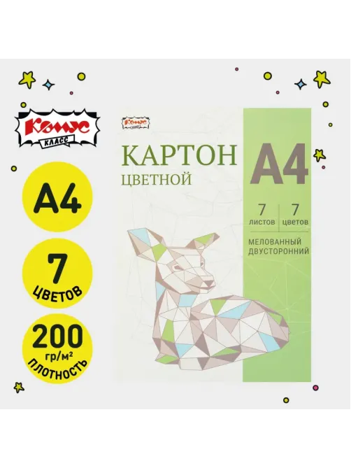 Набор школьный Комус Класс для 1кл 10 наборов+методичка д/урока труда