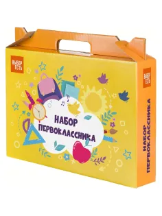 Набор школьный Отличник 28 предметов