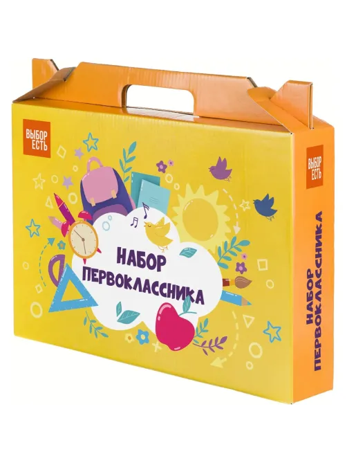 Набор школьный Отличник 28 предметов