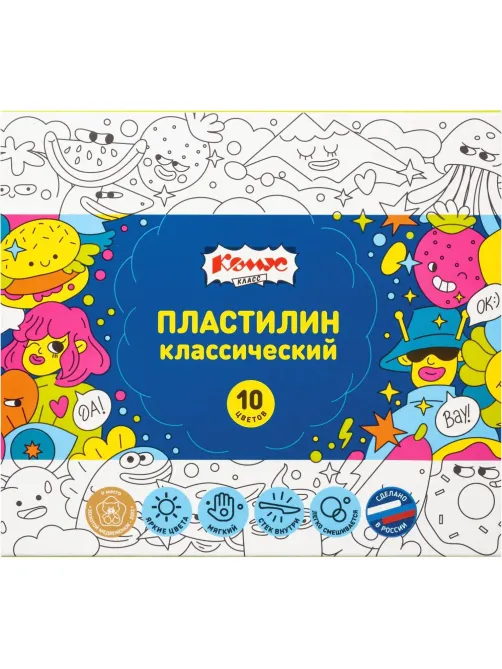 Набор школьный Отличник 36 предметов