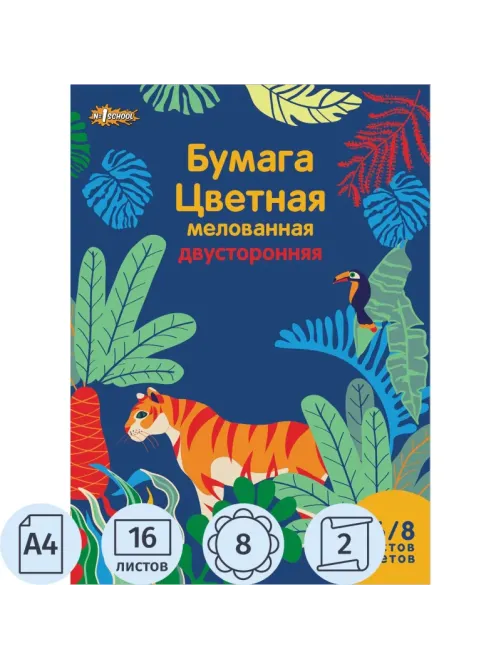 Набор школьный Комус Класс для 1кл 10 наборов+методичка д/урока труда