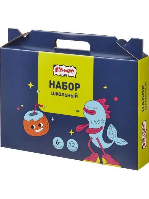 Набор школьный Комус Класс Максики 50 предметов