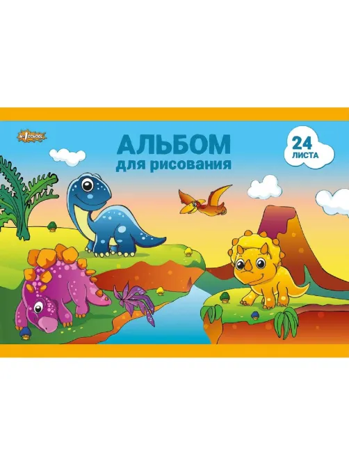 Набор школьный Отличник 28 предметов