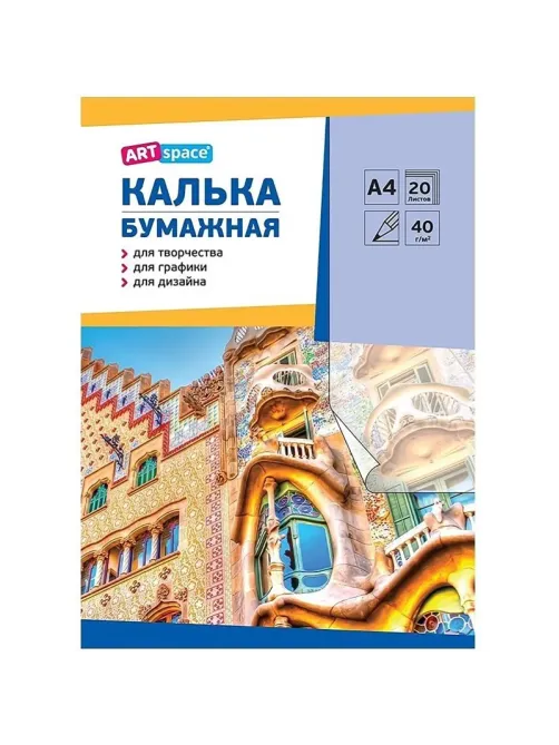 Набор школьный Комус Класс для 1кл 10 наборов+методичка д/урока труда