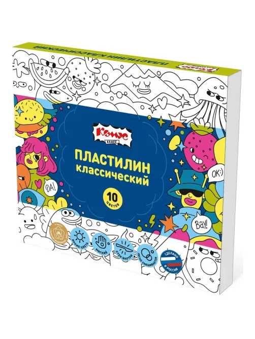Набор школьный Комус Класс Максики 50 предметов