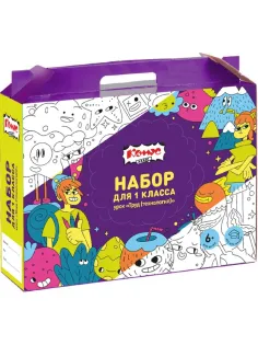 Набор Комус Класс для 1 класса урока 'Труд (технология)