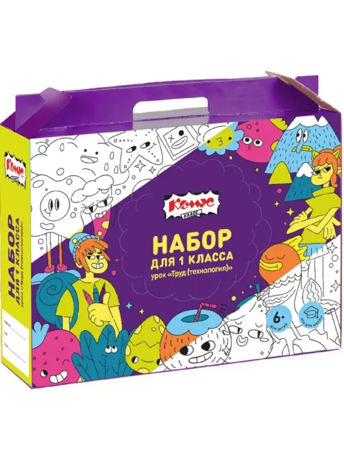 Набор Комус Класс для 1 класса урока 'Труд (технология)