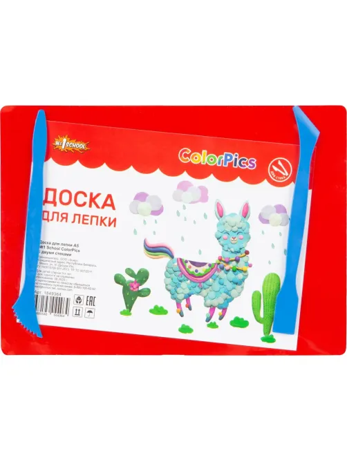 Набор школьный Комус Класс Максики 50 предметов
