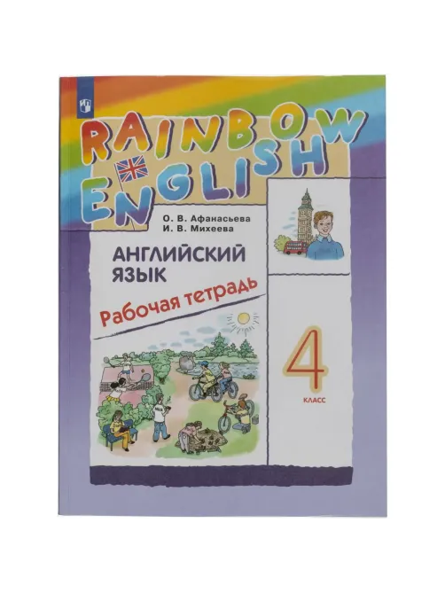 Набор обложек Комус класс (№1 School) д/уч д\мл кл,тв.пер,5шт,кл.кр,80мкм