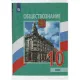 Набор обложек д/учеб. унив, 232х450, ПВХ, 150 мкм, 5шт/уп
