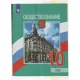 Набор обложек д/учеб 5шт унив,цв.клапан 232x455, ПВХ,1114.2 110мкм