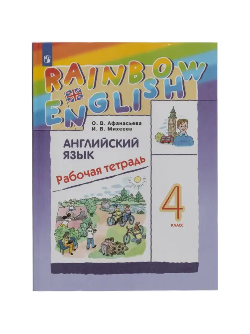 Набор обложек д/учеб №1School 10шт,д\ млад класс унив,кл край,ПП,70,280х450