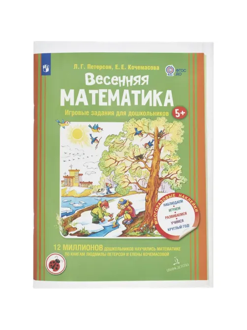 Набор обложек д/учеб №1School 10шт,д\ млад класс унив,кл край,ПП,70,280х450