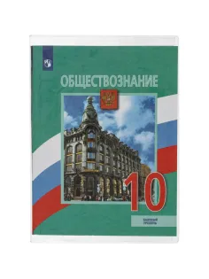 Набор обложек д/учеб.унив, 235х455,ПВХ,110мкм, 5 шт/уп