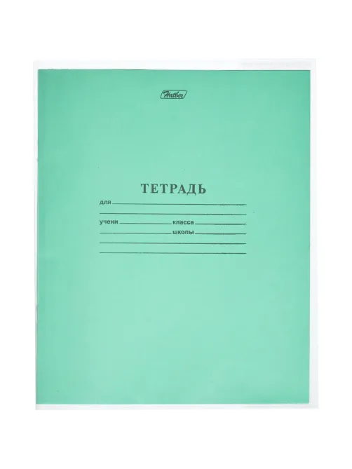 Набор обложек д/днев,тетр,210х350,ПП,100мкм, 20 шт