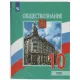 Набор обложек д/рабочих тетрадей, универ.220х460,Биоразлогаемый ПП,10 шт/уп