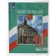 Набор обложек д/учеб. млад. кл,10шт,230х365,ПВХ,110мкм