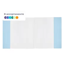 Обложка для учебников 225х335, ПВХ 110 мкм, цветная