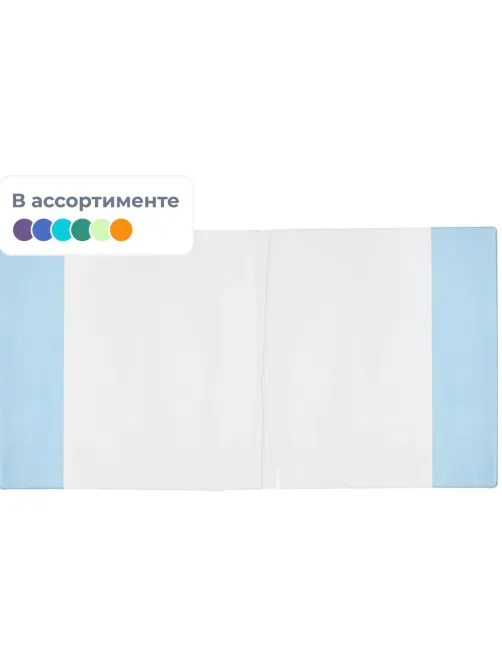Обложка для учебников 225х335, ПВХ 110 мкм, цветная